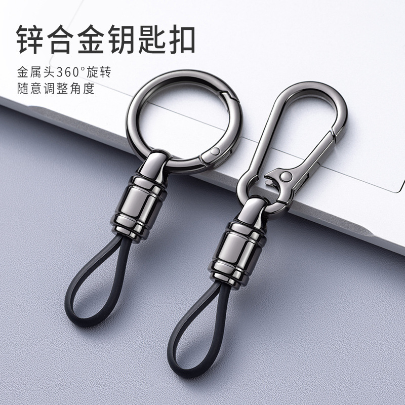 Business car key chain standard double leather rope simple advanced car key chain rope with key chain anti-lost waist hanging