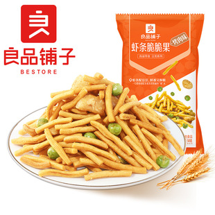���]��Ʒ����r�l����50g/������ζ�W�t׷����ʳ�㶹��؛���eʳ