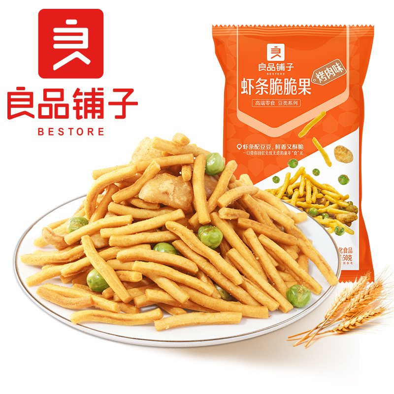 Free shipping good product shop shrimp strips crispy fruit 50 g/bag barbecue flavor Net red chasing drama snack pea fried goods leisure food Free shipping good product shop shrimp strips crispy fruit 50 g/bag barbecue flavor Net red chasing drama snack pea fried goods leisure food
