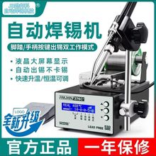 �Ԅӳ��a����F�Ϻ��a���C�_̤�_�Pʽ375B+A�ք��Ԅ����a���F��̨