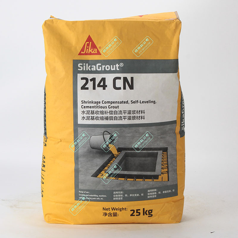 瑞士西卡无收缩自流平灌浆材料SikaGrout-214 CN 型TP型灌浆材料