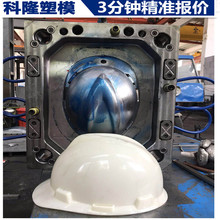 ����ABS����ñģ�� 늄�܇�^��ģ�� PC��͸�����ϼ� �_ģע�ܼӹ�