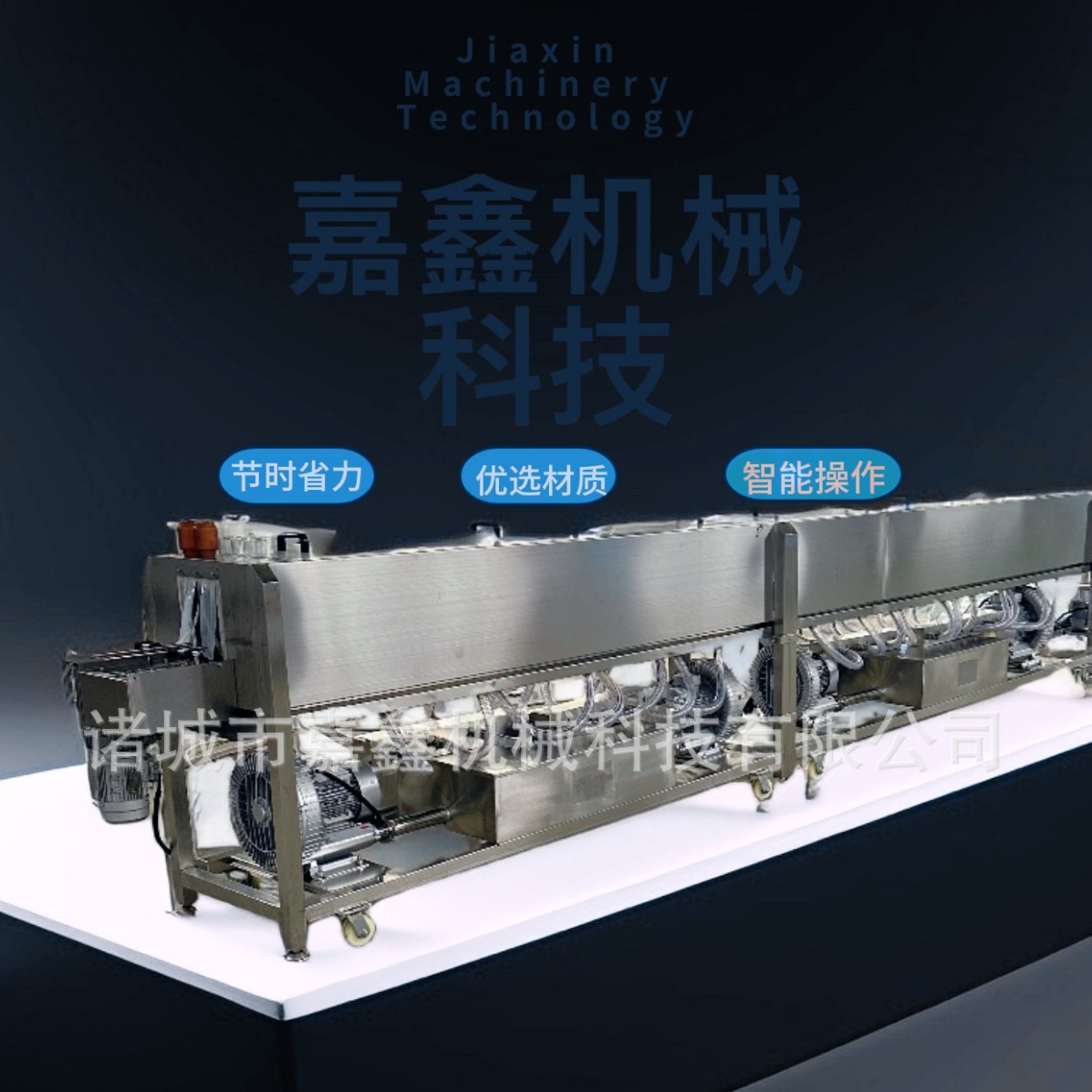 水果罐头瓶清洗烘干一体机 高马口铁罐头清洗设备 玻璃瓶清洗设备