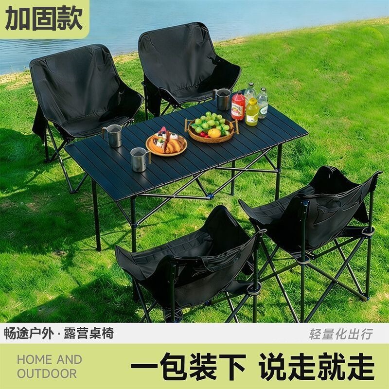 Outdoor table and chair set, foldable recliner, portable with backrest, leisure chair for dormitory, multifunctional for camping and home use