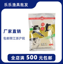 化氏鱼饵 化氏 尺上（小包） 调整状态饵雾化饵料 150g/90包