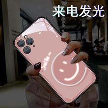 苹果12手机壳13pro来电发光14笑脸iphone11简约xr新款15plus适用