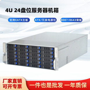 4U-R4424���η�����24�Pλ�惦�C��AI�Ӌ��ATX CRPS�����Դ