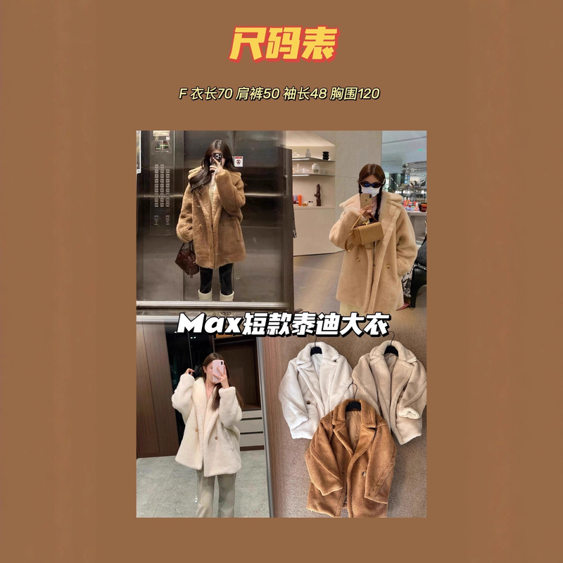High-End Feel~2025 New Style Teddy Bear Coat Short Fur Jacket Winter Women's Teddy Loose Lapel Coat for Women High-End Feel~2025 New Style Teddy Bear Coat Short Fur Jacket Winter Women's Teddy Loose Lapel Coat for Women