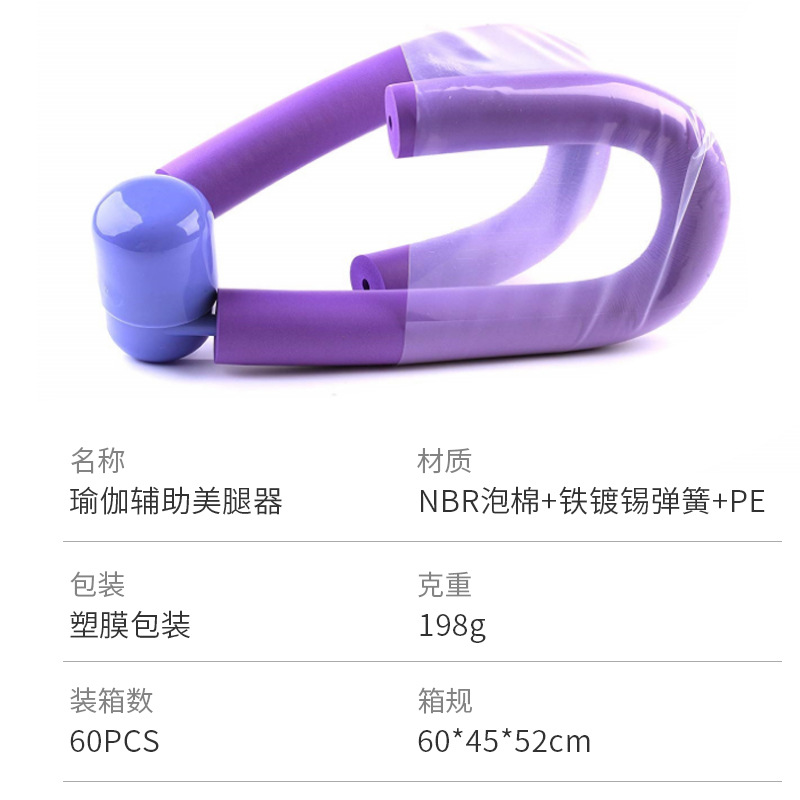 Yoga pierna entrenador cuenca inferior músculo entrenador interior casa cadera adelgazamiento pierna fitness ejercicio pierna clip