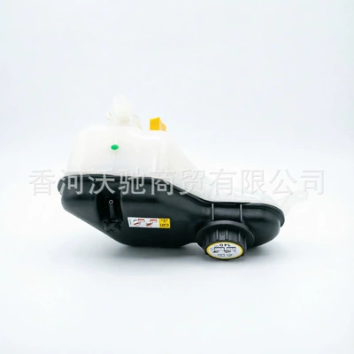 C2C42226 C2C41899 C2Z13764 is suitable for Jaguar XJL XF antifreeze cooling auxiliary reservoir (Water tank) - c2c42226-c2c41899-c2z13764
