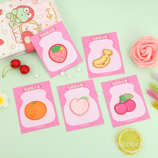 Mijing Hairy Fruit Embroidered Cloth Stickers for Down Jacket Socks Patch Stickers for Linen Bag Notebook Decorative Stickers Self-adhesive