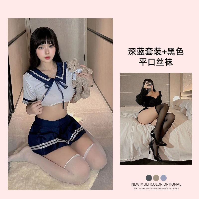 진한 파란색 학생복 + 검정색 플랫 스타킹