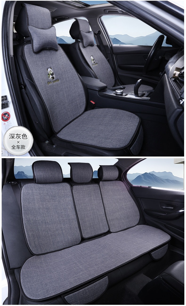 2026 New Linen Car Seat Cushion, Universal for All Seasons, Fabric Design for Spring, Summer, Autumn, and Winter, Special Seat Cushion for Small Cars, Default Option