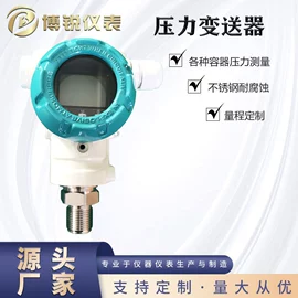 流量计;记录仪;液位仪表