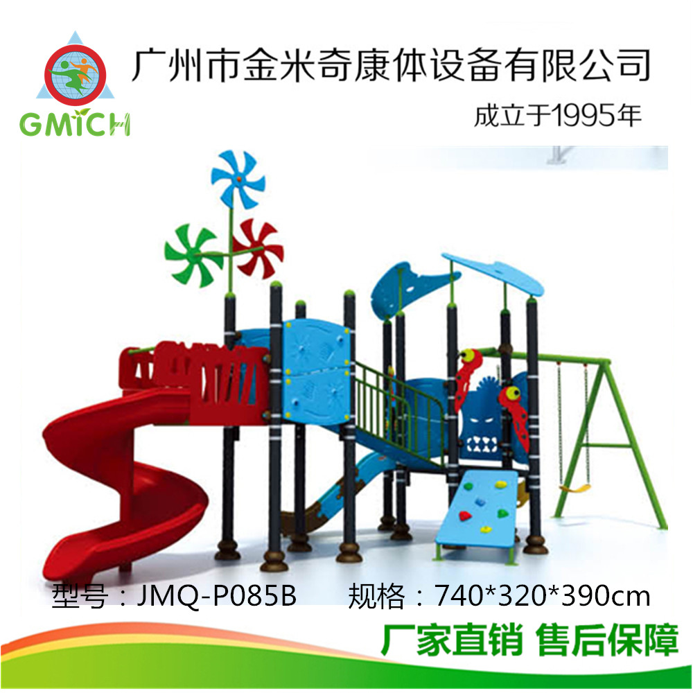 ��԰С����ͯ���ֳ��¿���ݶ๦����ǧPE������Ͼ������⻬��