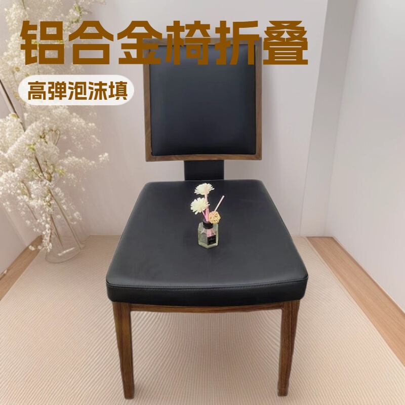 Aluminum Alloy Rocking Chair with Soft Backrest, Foldable Multifunctional Dining Chair, Wedding Chair with Armrests, Furniture Aluminum Alloy Rocking Chair with Soft Backrest, Foldable Multifunctional Dining Chair, Wedding Chair with Armrests, Furniture