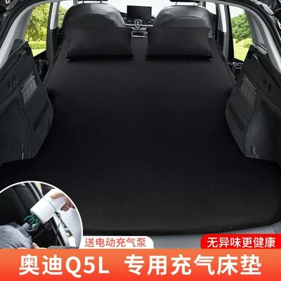 Travel Bed SUV, Audi Vehicle-mounted inflatable bed