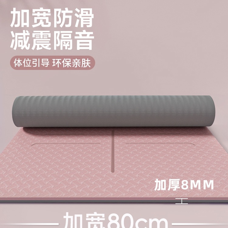 Free Shipping Mulinsen Yoga Mat for Women, Thickeneded, Shock-Absorbing, Non-Slip, Silent, Widened and Enlarged, Professional Fitness Home