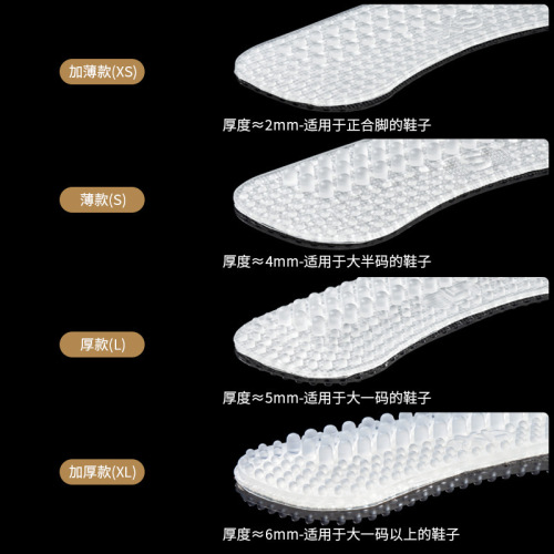 4D silicone shoe heel stickers to prevent heel slipping and foot grinding stickers for women's high heels, half size insoles, and heel shoe overhaul tools