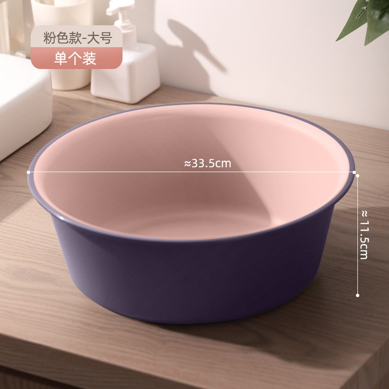 学生宿舍脸盆开学季大号加厚塑料洗脚洗衣服洗鞋家用耐高温洗脸盆|undefined
