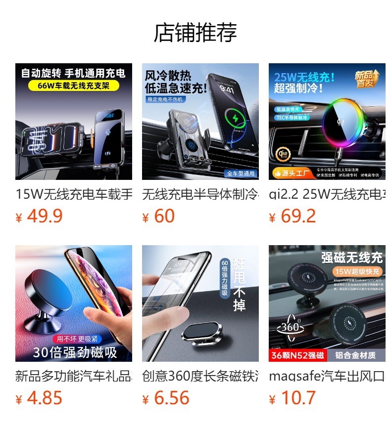 Gift Desktop Stand, Long Car Mobile Phone Holder, Strong Magnetic Adsorption Navigation Car Mobile Phone Multi-Function