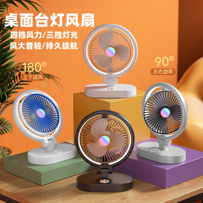 Multi-estilo sacudiendo ventilador de cabeza nueva lámpara de escritorio clip de escritorio Oficina USB recargable montado en la pared ventilador de techo ventilador de coche