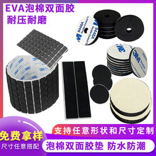 EVA�p����ĭ�z�����p���z���S���l�����͸ߜؼӺ����މ|�p���z�|
