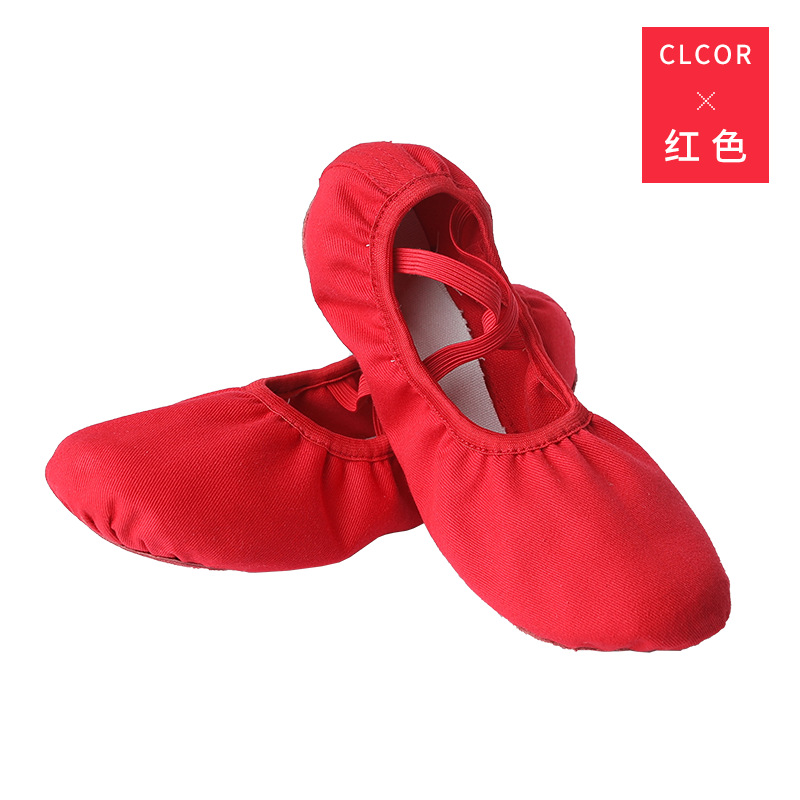 Zapatos de baile para niños adultos zapatos de ejercicio de fondo suave para mujer zapatos de yoga zapatos de garra de gato zapatos de baile sin cordones de ballet