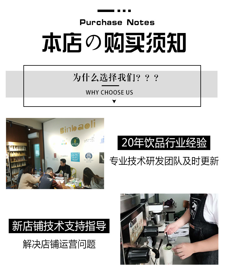 阿里巴巴详情页补充_01.jpg