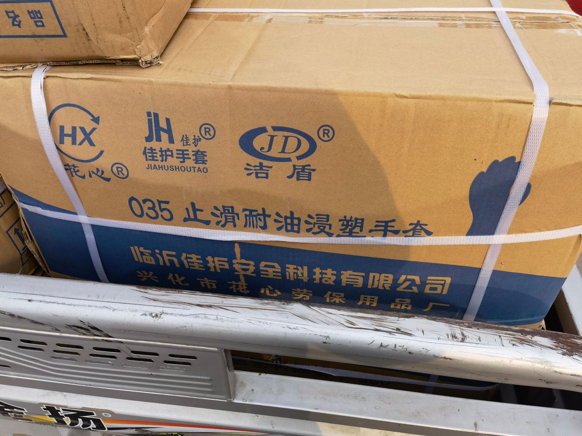 E4B4C3AE50EBBB962B06C3ECE7C924