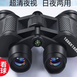 Telescope Binoculars High-Power Ultra-Clear Night Vision Adult Outdoor Professional Bee-Finding One Piece Free Shipping Wholesale