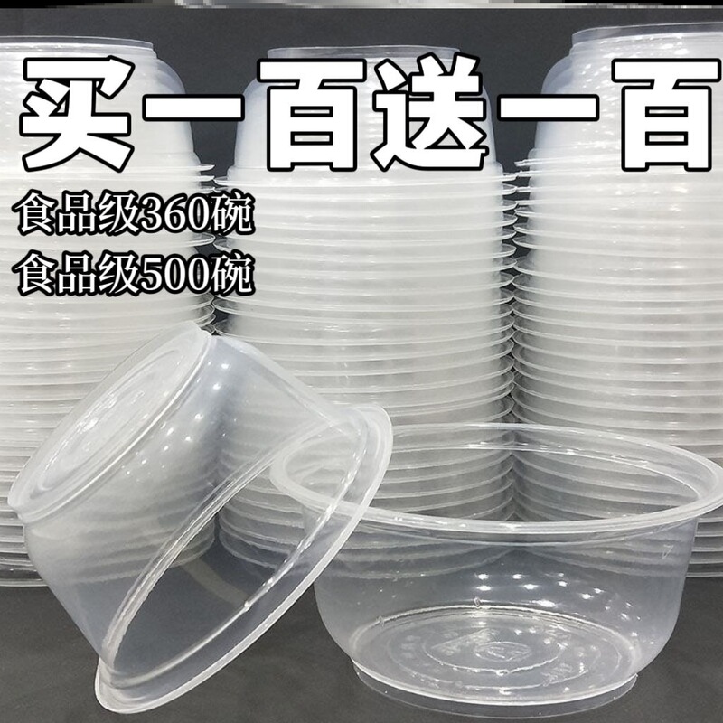 Disposable Bowl Plastic Bowl Without Lid for Household and Commercial Use, Transparent Round Bowl, Thickened Dinner Box, Packaging Box, Durable for Wholesale