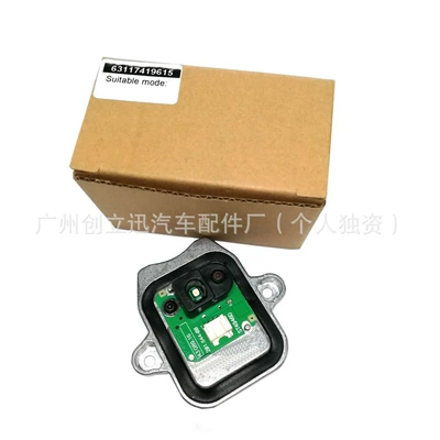 6311741961063117419615 BMW F35F35 üçün LED Gündüz İşıq Mənbəyi