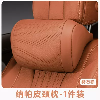 cushion, car pillow, seat, Waist support - ochre-brown-single-headrest