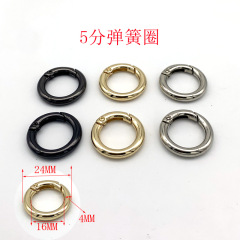 5-point 4.0-wire zinc alloy spring ring buckle, metal movable split ring, light gold gun white white quick-hook buckle