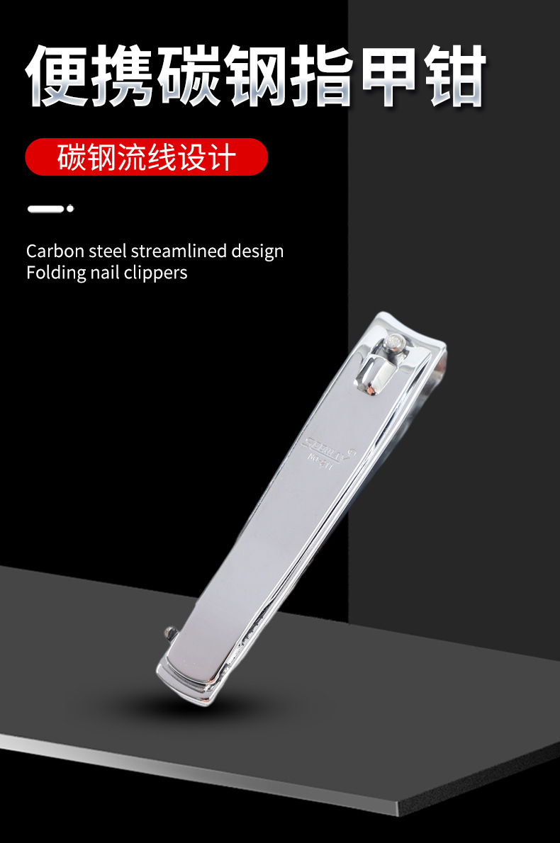 指甲钳12_01.jpg