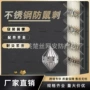 缠绕木汽车不锈钢电线缆