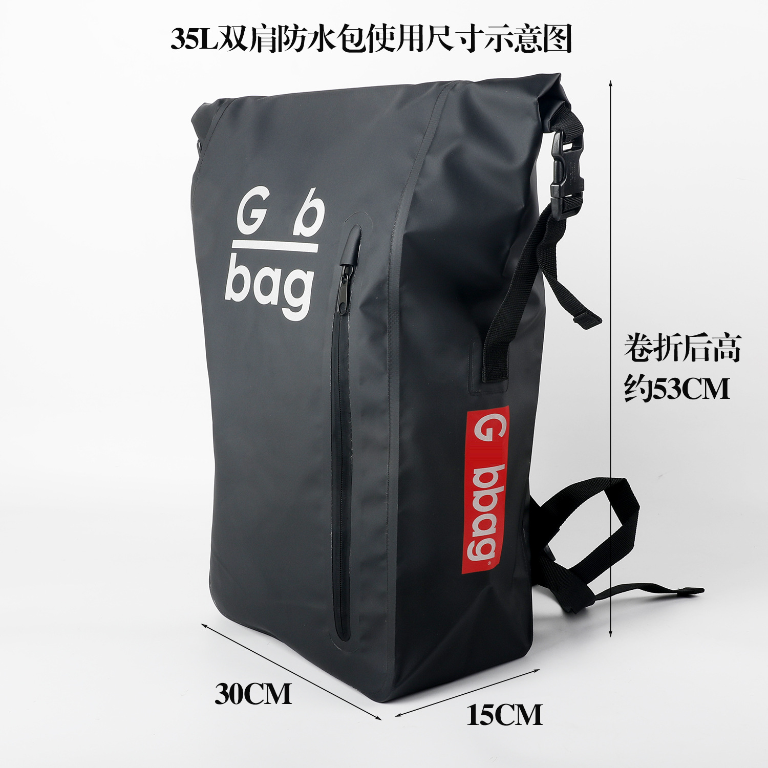Водонепроницаемый рюкзак для активного отдыха Gb bag 35L