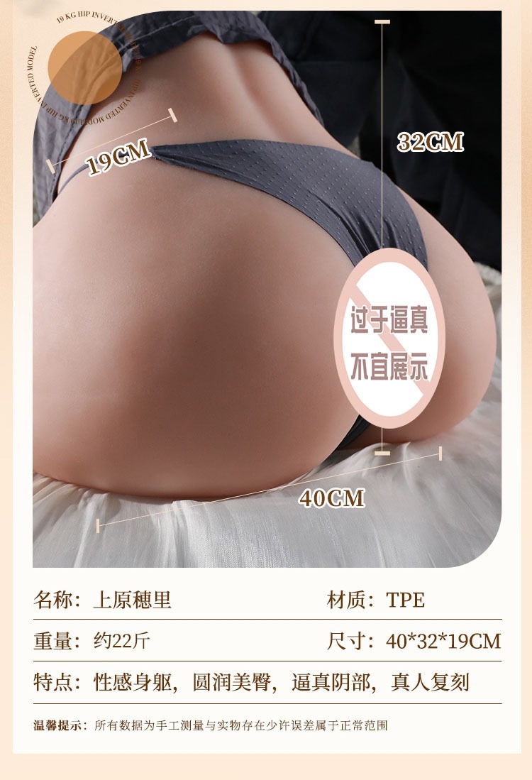 Half-Body Adult Doll with Realistic Buttocks Mold, Skin-Tone TPE, Manual Use — detail image 41