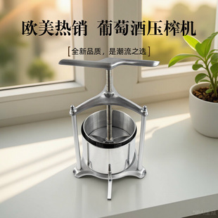 Amazon Manual Wine Press 6L Aluminum Frame 304 Stainless Steel Barrel Press Cheese Vegetable Filling Medicine Residue Squeeze Water