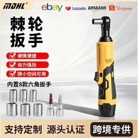 电链锯;电动吹风机;电剪刀