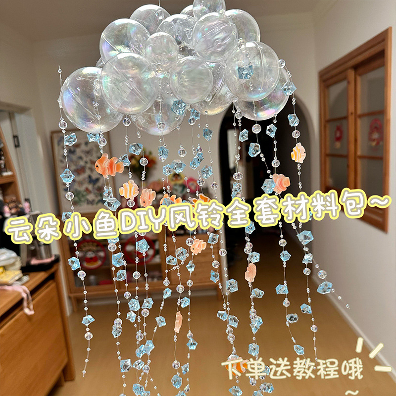 DIY craft kit with cloud-shaped fish, wind chime pendant, transparent ball fish, and other craft materials for children.