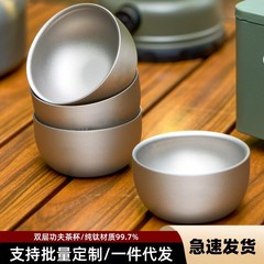 純チタン二層の小さいお茶の杯の屋外のキャンプのお茶の杯の工夫のお茶の杯はお茶を飲んでお茶を入れます。