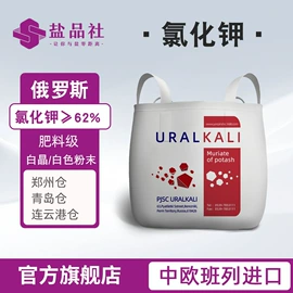 氯化物;碳酸盐;磷酸盐