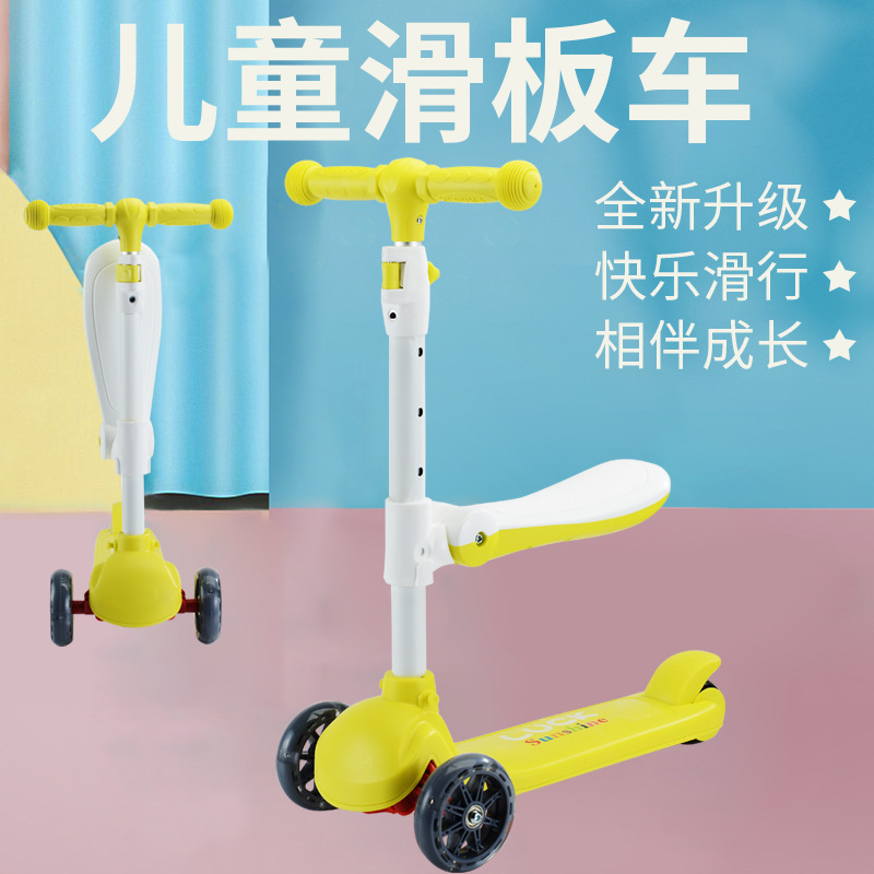 工厂定制二合一2-6-8岁宝宝可座可骑小孩滑滑车scooter儿童滑板车