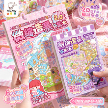 �ǰ���΢�s�����ϼ����쾰���~�N�����wŮ����ͯ���ǿ�ͨdiy�N��