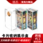 亚克力定制收纳收藏展示架