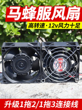 �R����L��12V�����ȫ��͸���������ɢ���L���ļ�׽�R��
