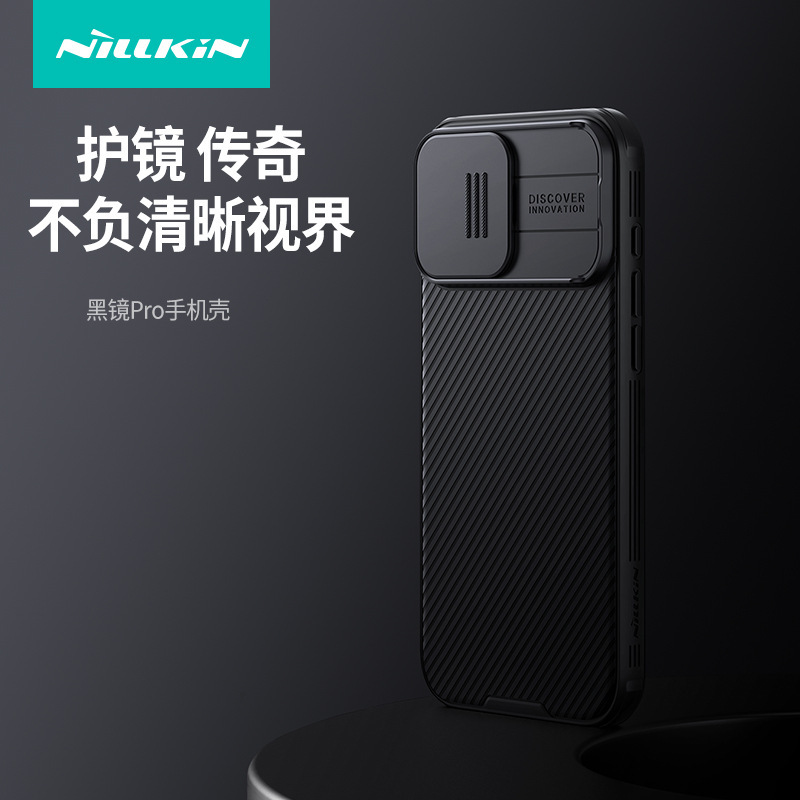 Nillkin Nelgin for iPhone 16 Pro Max Black Mirror Phone Case Lens Cover Window Protective Cover