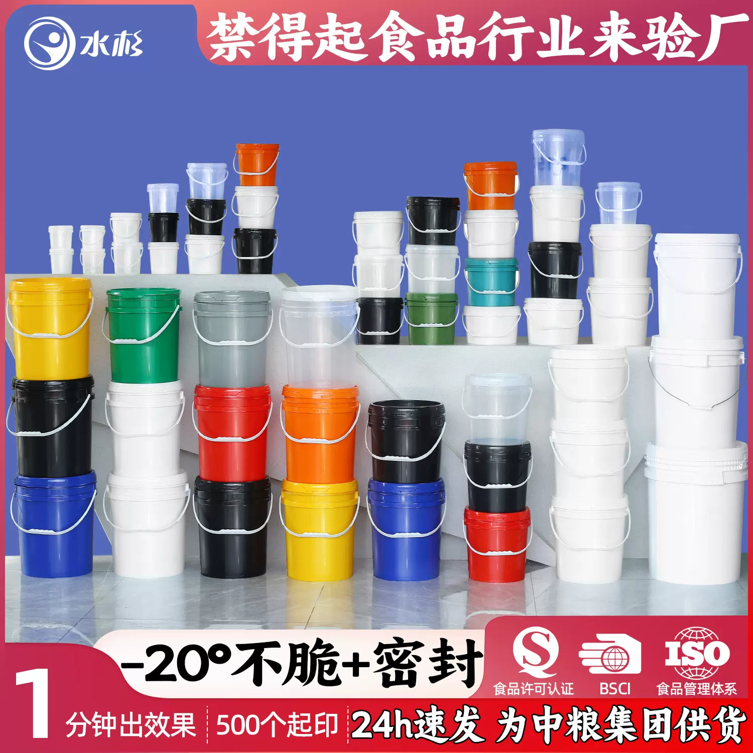 1-50升塑料包装桶30l酸菜酱桶带盖原料周转腌菜桶35kg糖浆密封桶